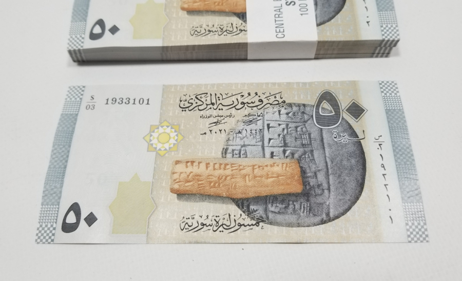 ÇİL KONDİSYONDA KULLANILMAMIŞ DESTE SURİYE PARASI