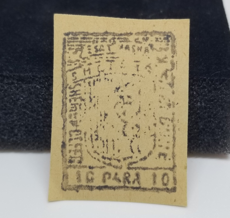 ESAT PAŞA'NIN ARNAVUTLUK DEMİR YOLLARINI YAPARKEN BASTIRDIĞI NADİR 10 PARA