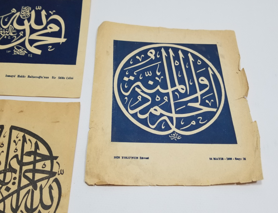 ANTİKA BASKI HAT LEVHA LOTU