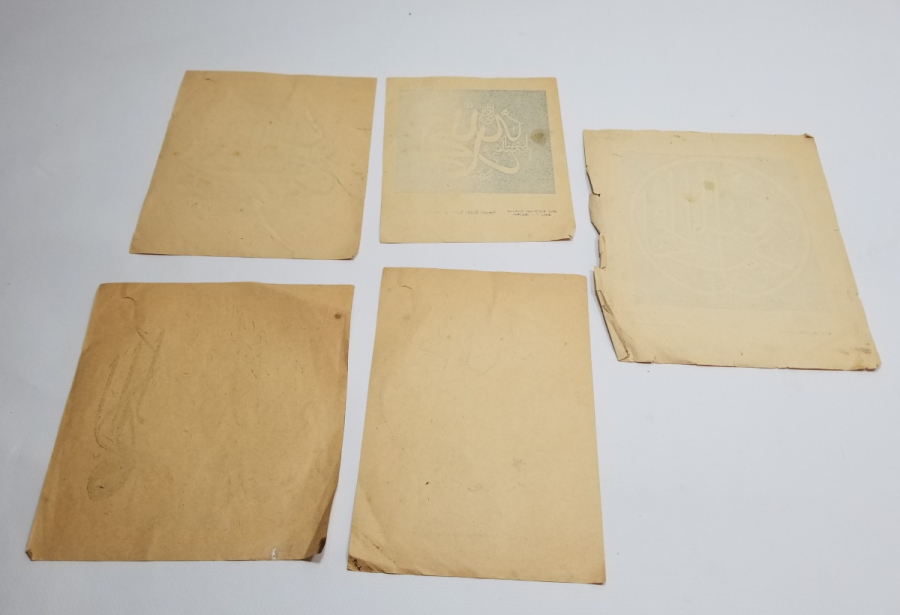 ANTİKA BASKI HAT LEVHA LOTU