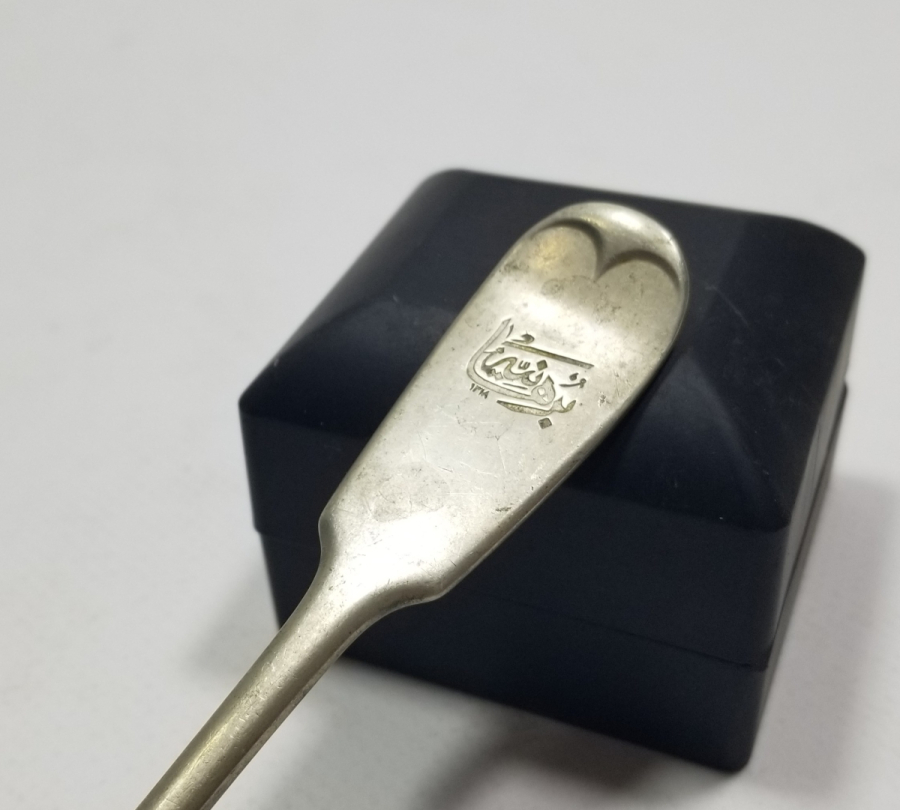 OSMANLICA BURHANİYE 1318 YAZILI NADİR OSMANLI DÖNEMİ ÇATAL