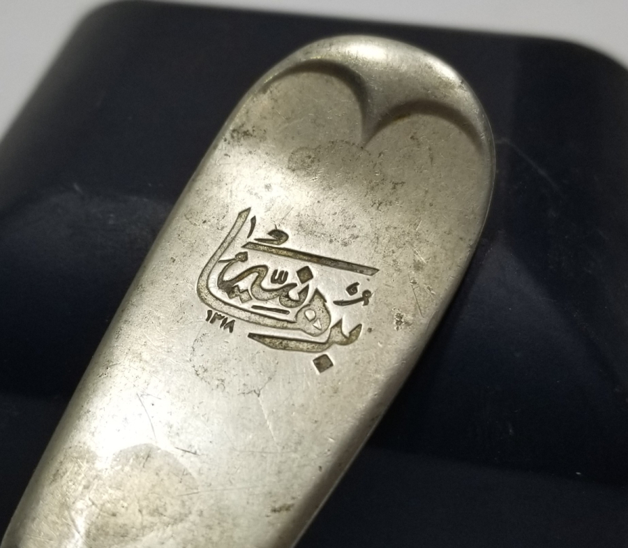 OSMANLICA BURHANİYE 1318 YAZILI NADİR OSMANLI DÖNEMİ ÇATAL