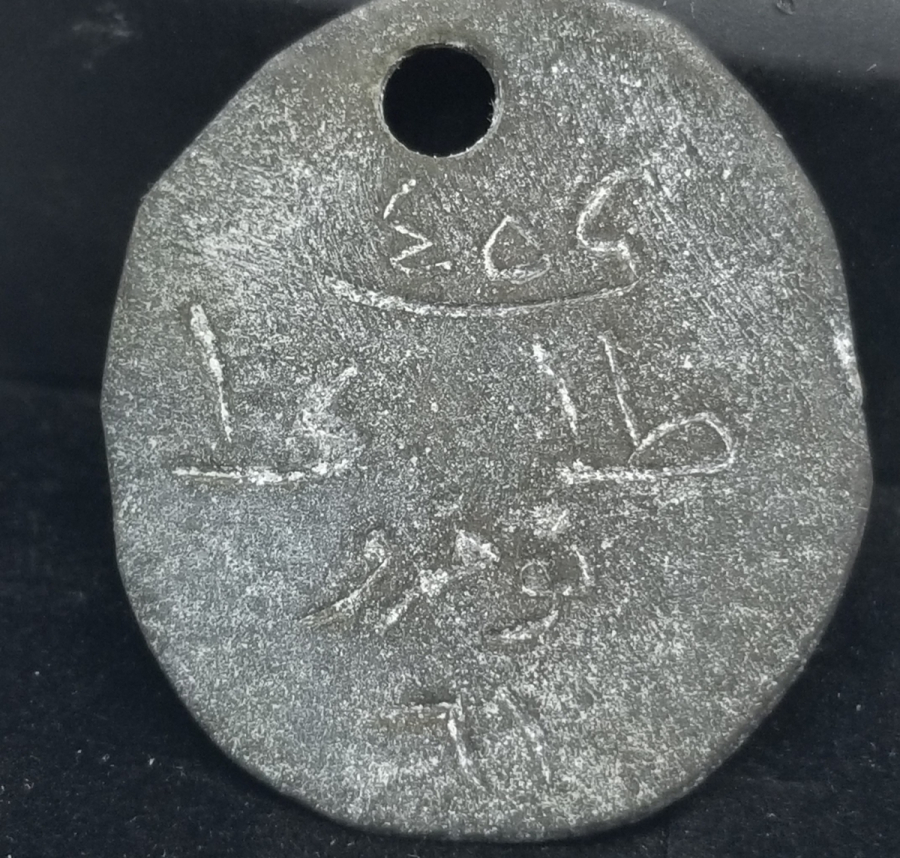 1. DÜNYA SAVAŞI DÖNEMİ OSMANLI ASKER KÜNYESİ