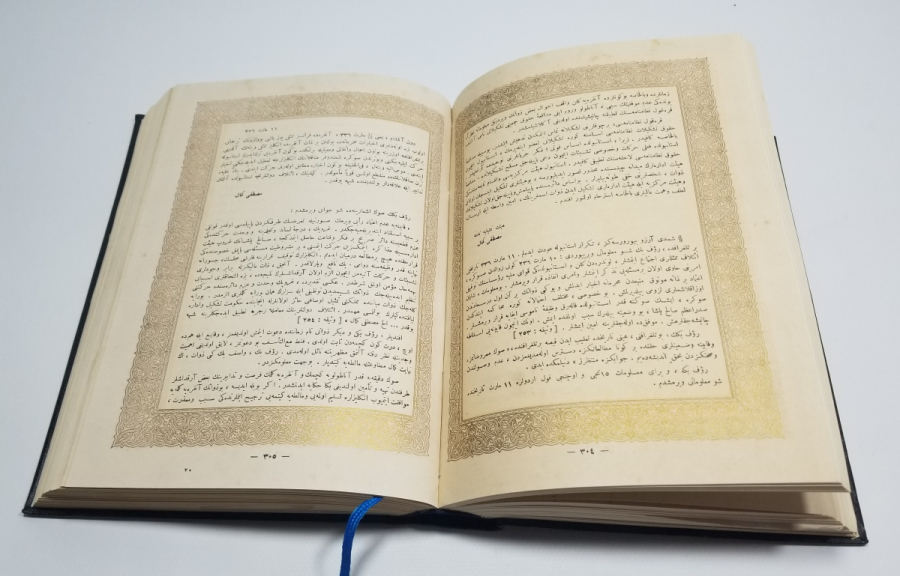 TÜM SAYFALARI ALTIN VARAKLI ÇOK NADİR PROTOKOL BASKI NUTUK - YALNIZCA 335 ADET BASILMIŞ