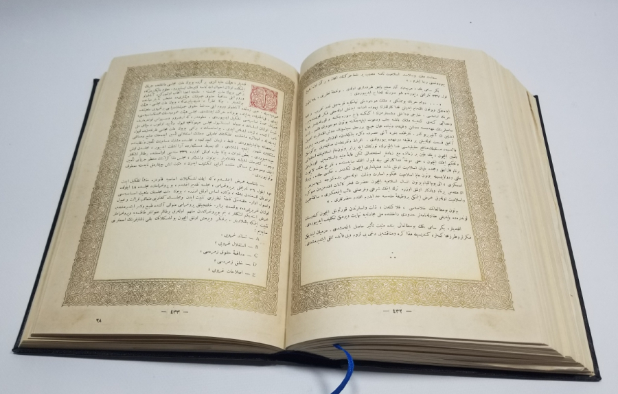 TÜM SAYFALARI ALTIN VARAKLI ÇOK NADİR PROTOKOL BASKI NUTUK - YALNIZCA 335 ADET BASILMIŞ