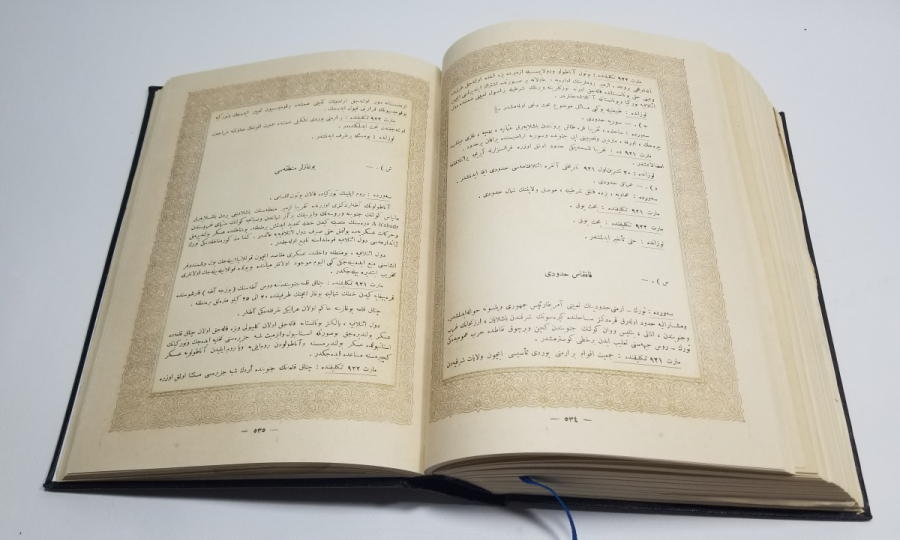TÜM SAYFALARI ALTIN VARAKLI ÇOK NADİR PROTOKOL BASKI NUTUK - YALNIZCA 335 ADET BASILMIŞ