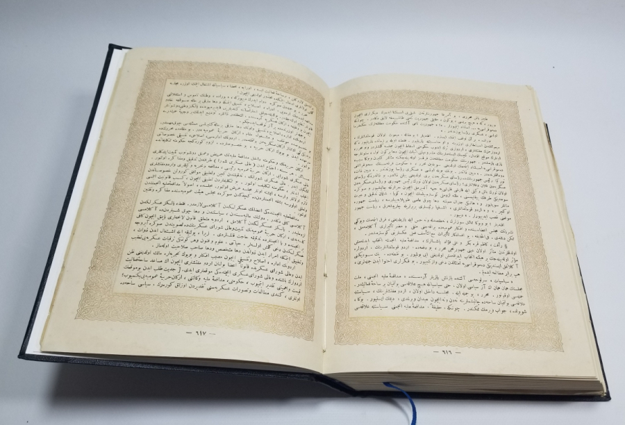 TÜM SAYFALARI ALTIN VARAKLI ÇOK NADİR PROTOKOL BASKI NUTUK - YALNIZCA 335 ADET BASILMIŞ