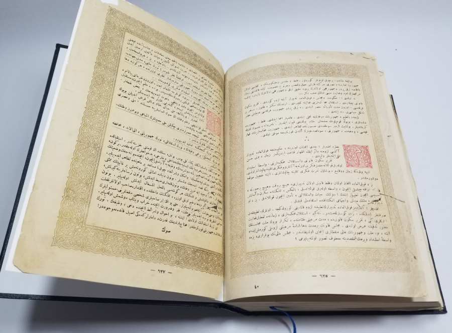 TÜM SAYFALARI ALTIN VARAKLI ÇOK NADİR PROTOKOL BASKI NUTUK - YALNIZCA 335 ADET BASILMIŞ