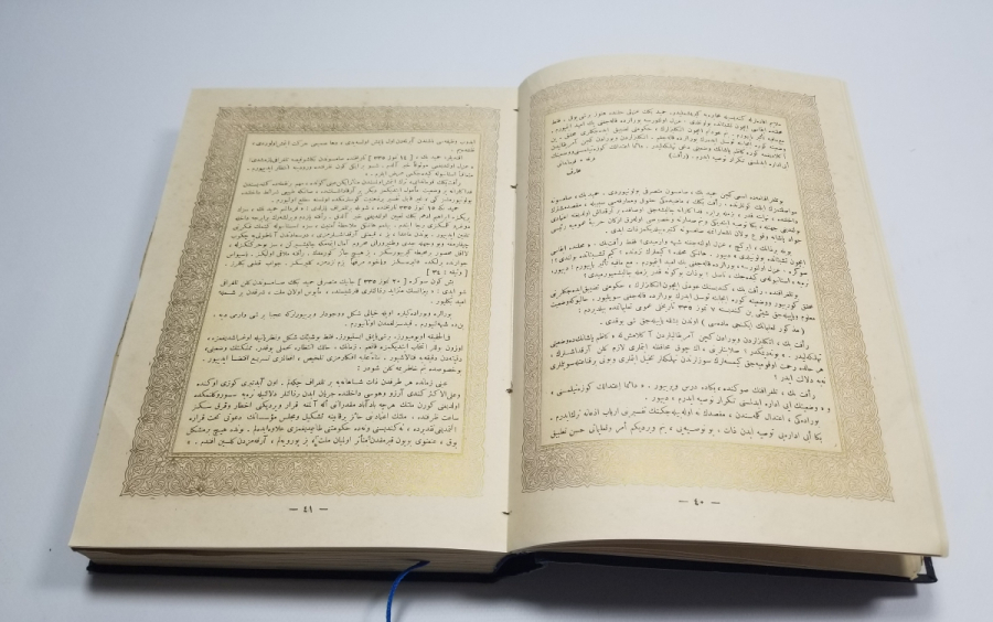 TÜM SAYFALARI ALTIN VARAKLI ÇOK NADİR PROTOKOL BASKI NUTUK - YALNIZCA 335 ADET BASILMIŞ