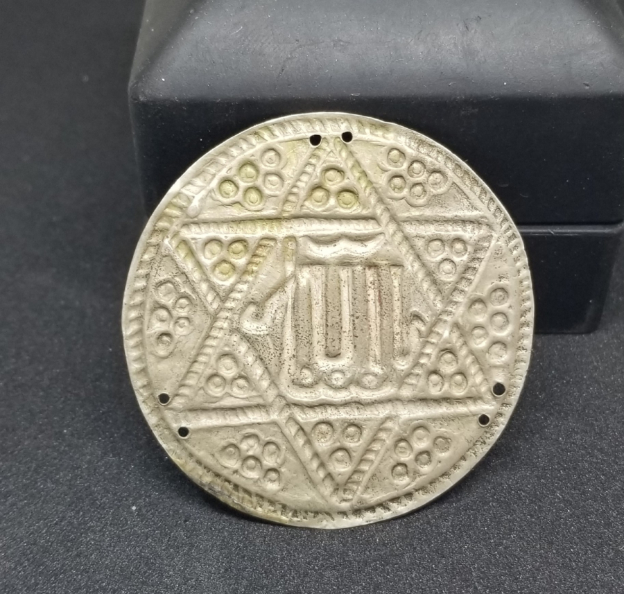 OSMANLI DÖNEMİ NADİR TİPTE MÜHRÜ SÜLEYMANLI VE YAZILI ANADOLU ŞAMAN KÜLTÜRÜ AT ALINLIĞI