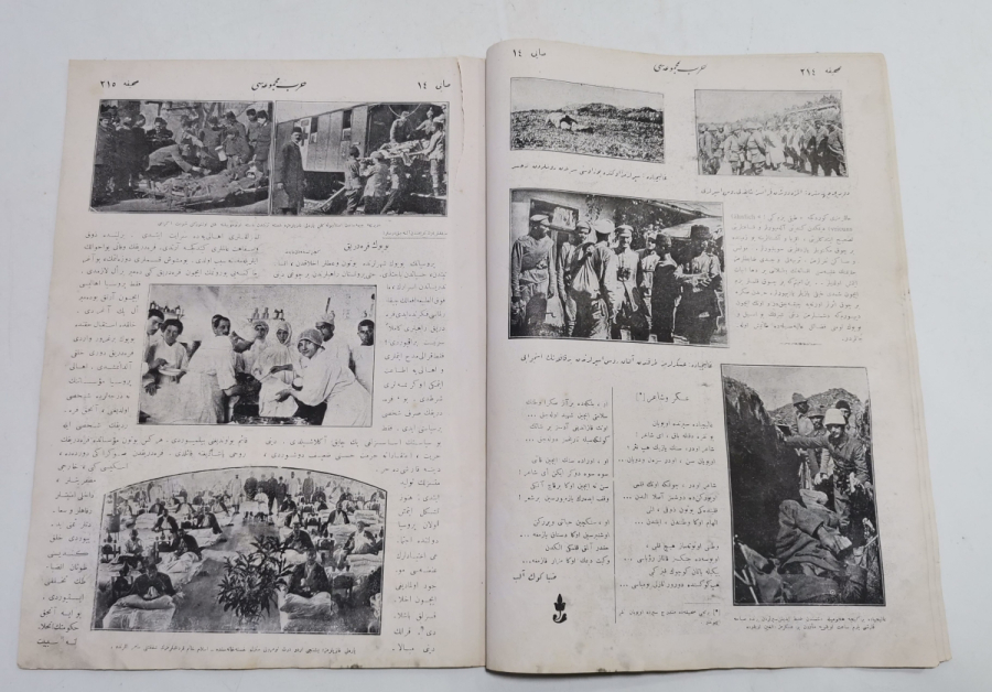 ELİNDE EL BOMBASIYLA CEPHEDE DİNLENEN ASKER GÖRSELLİ 1. DÜNYA SAVAŞI DÖNEMİ GALİÇYA CEPHESİ KONULU HARP MECMUASI