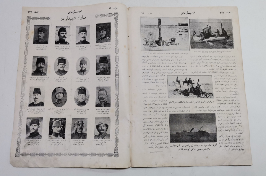 ELİNDE EL BOMBASIYLA CEPHEDE DİNLENEN ASKER GÖRSELLİ 1. DÜNYA SAVAŞI DÖNEMİ GALİÇYA CEPHESİ KONULU HARP MECMUASI