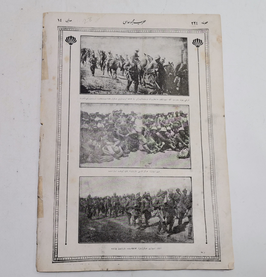 ELİNDE EL BOMBASIYLA CEPHEDE DİNLENEN ASKER GÖRSELLİ 1. DÜNYA SAVAŞI DÖNEMİ GALİÇYA CEPHESİ KONULU HARP MECMUASI