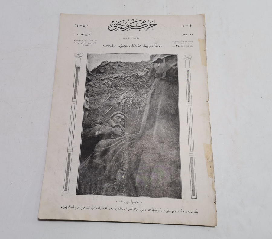 ELİNDE EL BOMBASIYLA CEPHEDE DİNLENEN ASKER GÖRSELLİ 1. DÜNYA SAVAŞI DÖNEMİ GALİÇYA CEPHESİ KONULU HARP MECMUASI