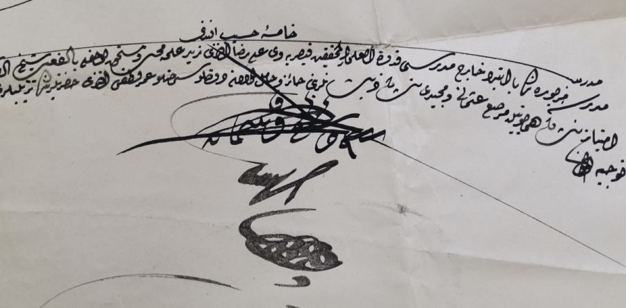 OSMANLI DÖNEMİ SARAYDAN HARBİYE NEZARETİNE GÖNDERİLMİŞ TERFİ BERATI