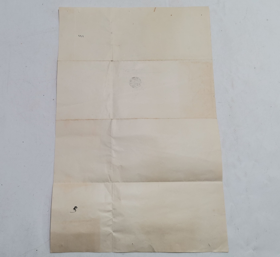 OSMANLI DÖNEMİ SARAYDAN HARBİYE NEZARETİNE GÖNDERİLMİŞ TERFİ BERATI