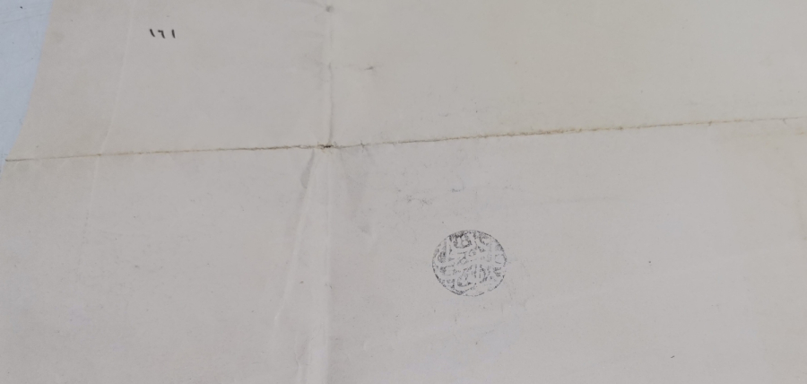 OSMANLI DÖNEMİ SARAYDAN HARBİYE NEZARETİNE GÖNDERİLMİŞ TERFİ BERATI