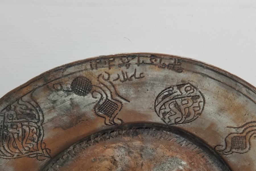 OSMANLI DÖNEMİ ÜZERİ YAZILI LENGER TABAK