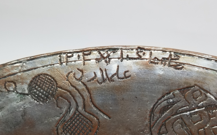 OSMANLI DÖNEMİ ÜZERİ YAZILI LENGER TABAK