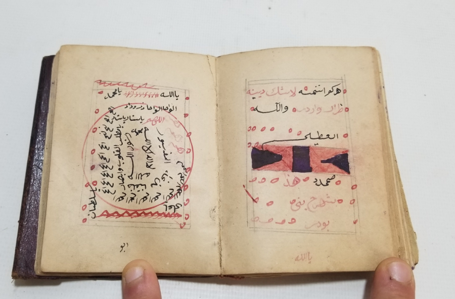 OSMANLI DÖNEMİ EL YAZMA ENAM-I ŞERİF