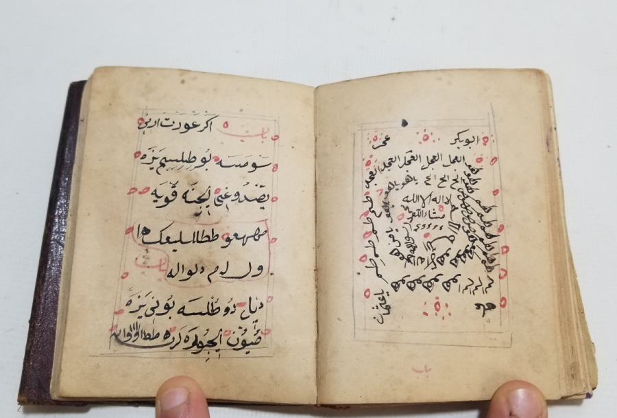 OSMANLI DÖNEMİ EL YAZMA ENAM-I ŞERİF