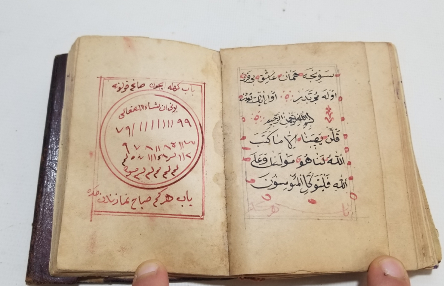 OSMANLI DÖNEMİ EL YAZMA ENAM-I ŞERİF