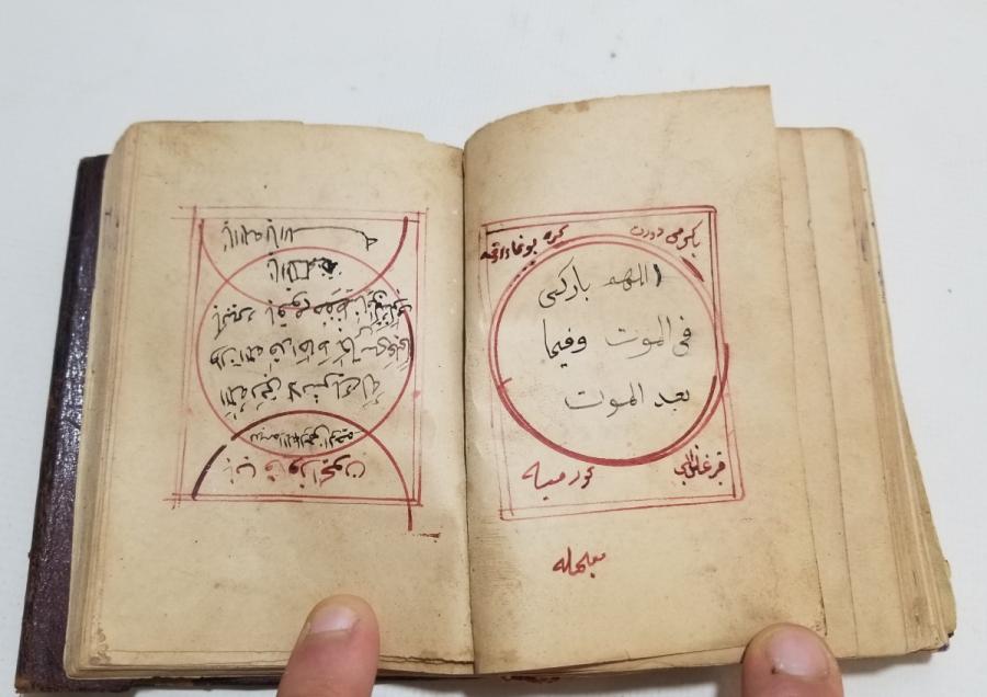 OSMANLI DÖNEMİ EL YAZMA ENAM-I ŞERİF