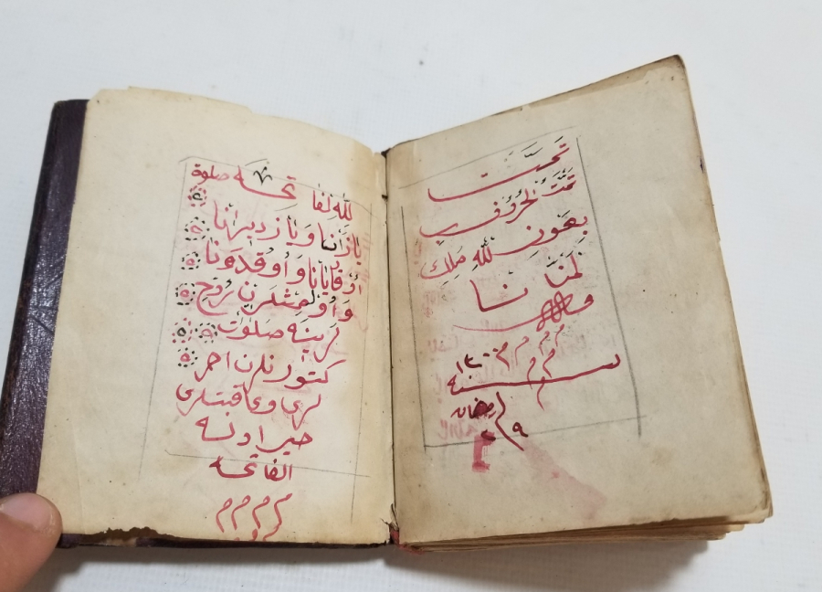 OSMANLI DÖNEMİ EL YAZMA ENAM-I ŞERİF