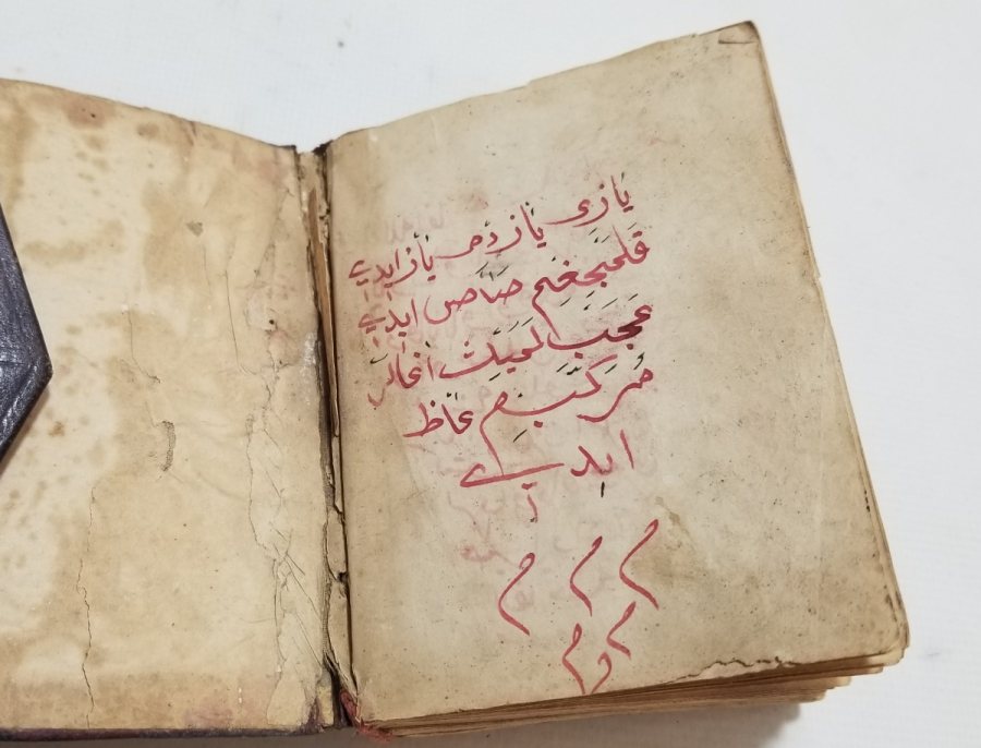 OSMANLI DÖNEMİ EL YAZMA ENAM-I ŞERİF