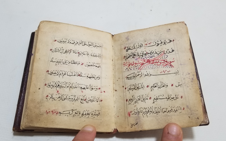 OSMANLI DÖNEMİ EL YAZMA ENAM-I ŞERİF