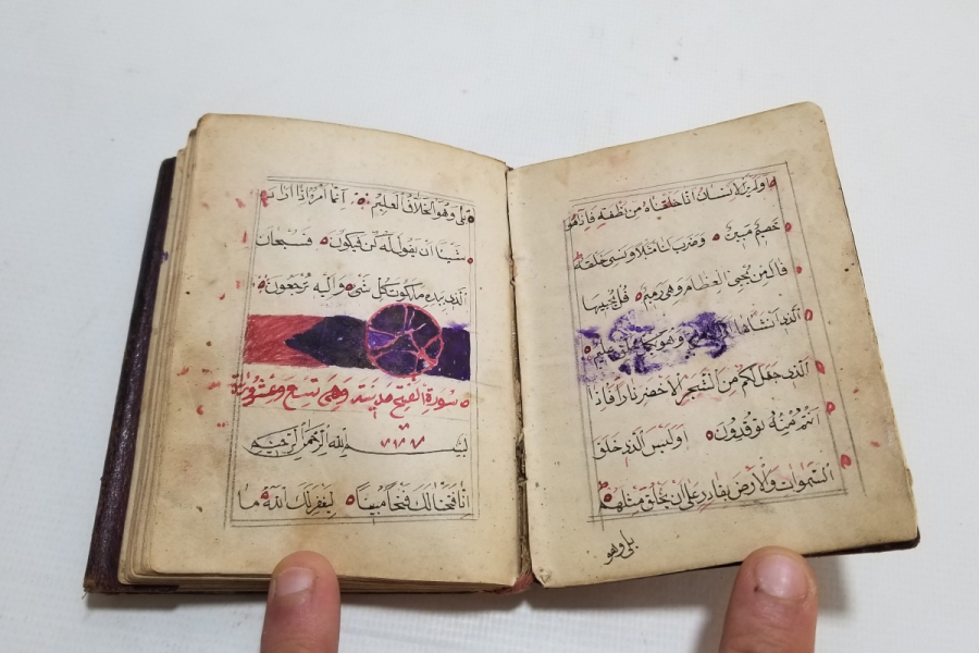 OSMANLI DÖNEMİ EL YAZMA ENAM-I ŞERİF