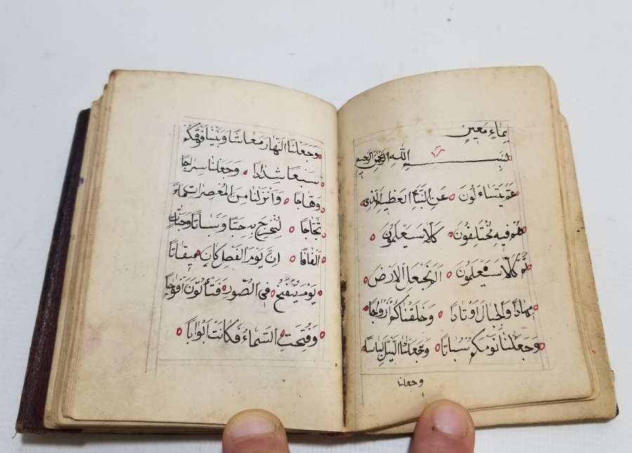 OSMANLI DÖNEMİ EL YAZMA ENAM-I ŞERİF