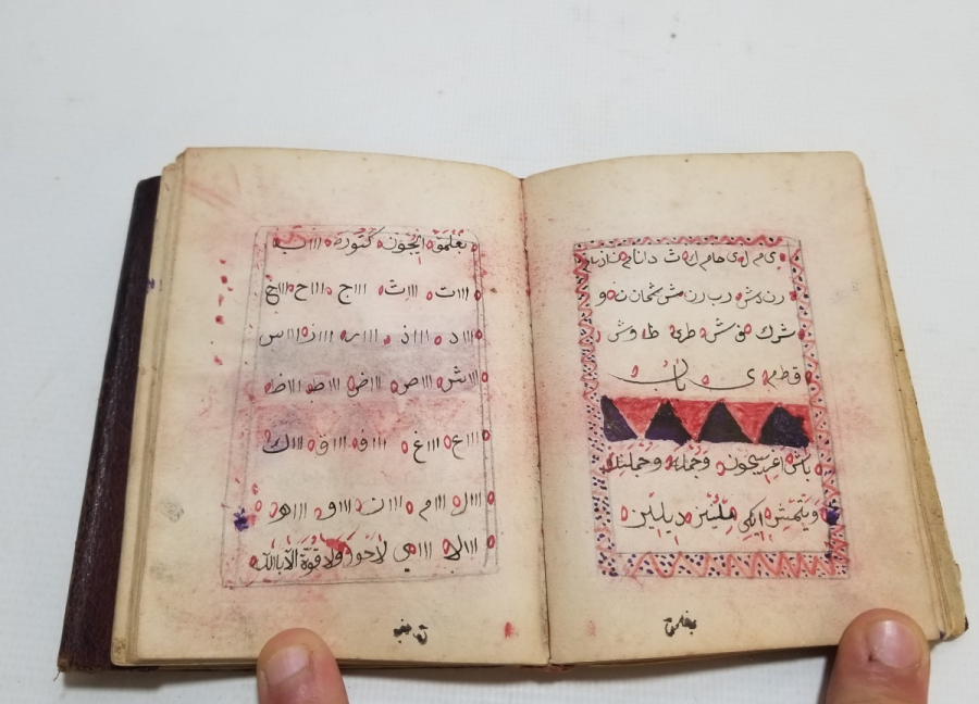 OSMANLI DÖNEMİ EL YAZMA ENAM-I ŞERİF