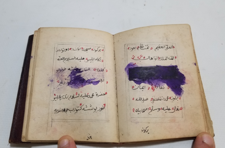 OSMANLI DÖNEMİ EL YAZMA ENAM-I ŞERİF