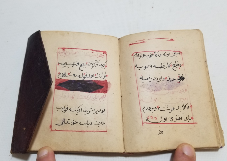 OSMANLI DÖNEMİ EL YAZMA ENAM-I ŞERİF