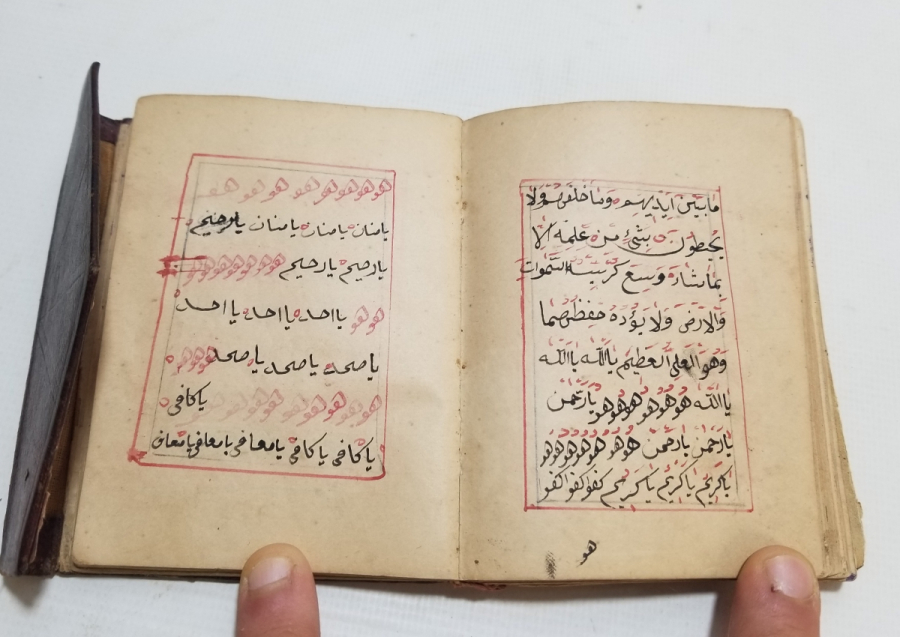 OSMANLI DÖNEMİ EL YAZMA ENAM-I ŞERİF