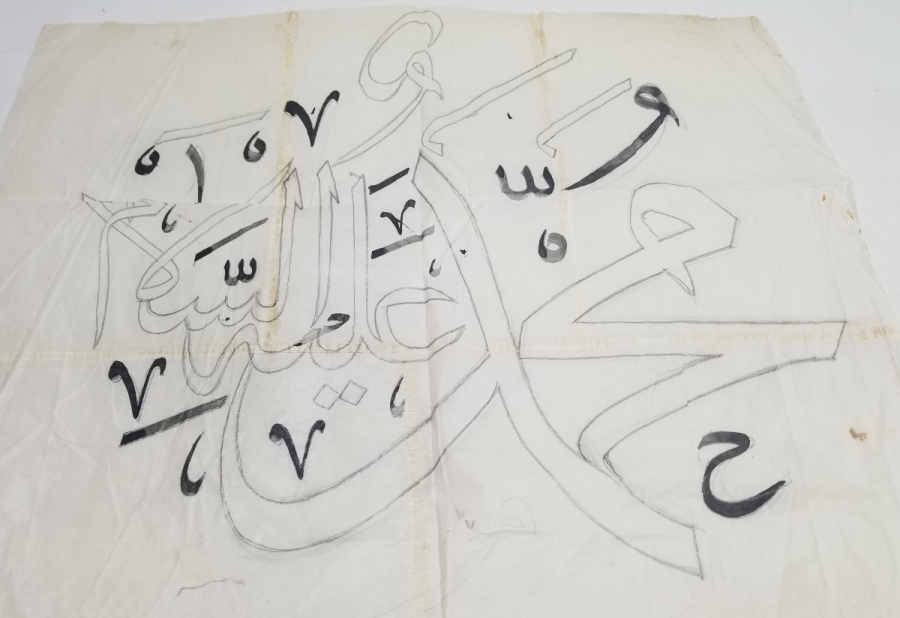 MUHAMMED SAV YAZILI EL YAPIMI HAT LEVHA