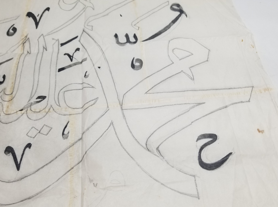 MUHAMMED SAV YAZILI EL YAPIMI HAT LEVHA