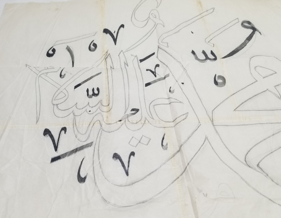 MUHAMMED SAV YAZILI EL YAPIMI HAT LEVHA