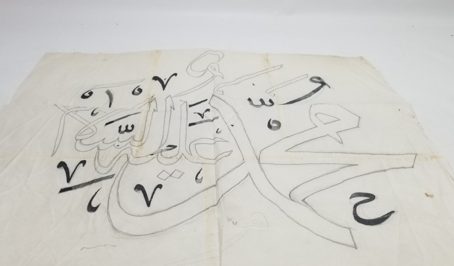 MUHAMMED SAV YAZILI EL YAPIMI HAT LEVHA