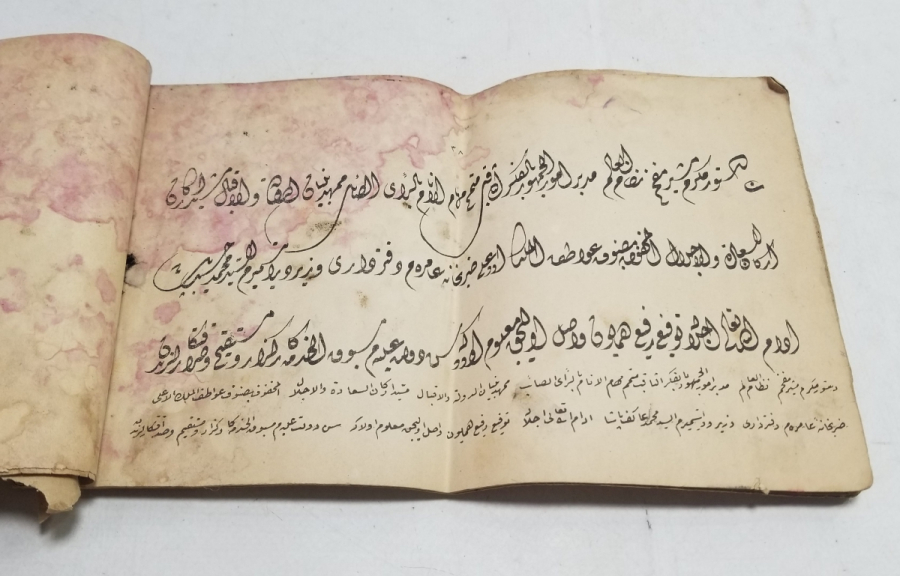 OSMANLI DÖNEMİ HATTAT KARALAMA ÇALIŞMASI KAĞIDI