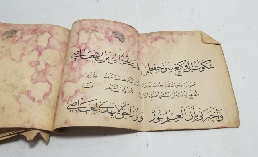 OSMANLI DÖNEMİ HATTAT KARALAMA ÇALIŞMASI KAĞIDI