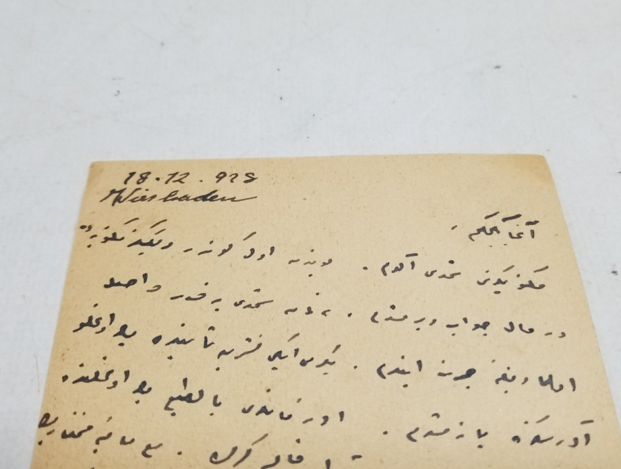 1928 TARİHLİ AVRUPA'DAN YOLLANMIŞ OSMANLICA YAZILI KARTPOSTAL
