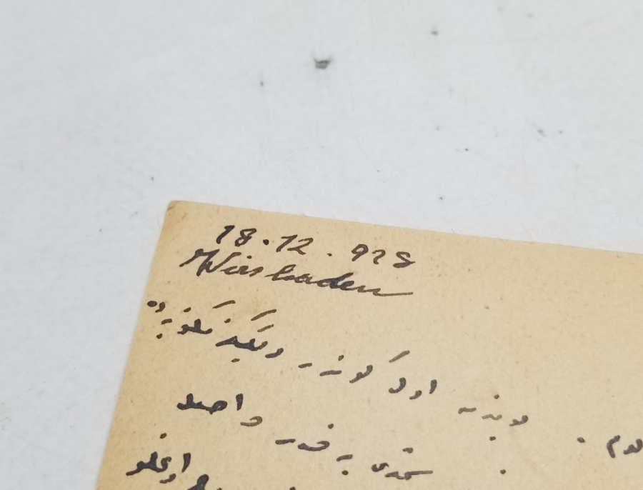 1928 TARİHLİ AVRUPA'DAN YOLLANMIŞ OSMANLICA YAZILI KARTPOSTAL