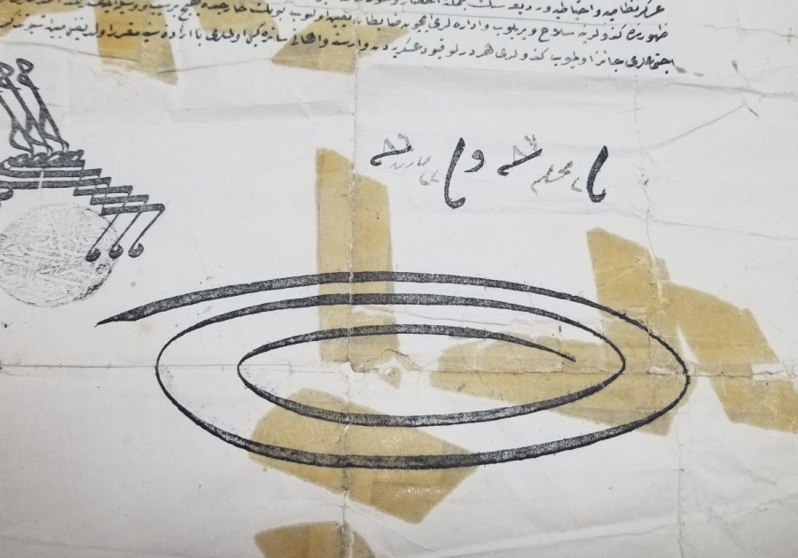 OSMANLI DÖNEMİ MÜSTAHFIZ SINIFINA AİT ÇOK NADİR ASKERİ TEZKERE