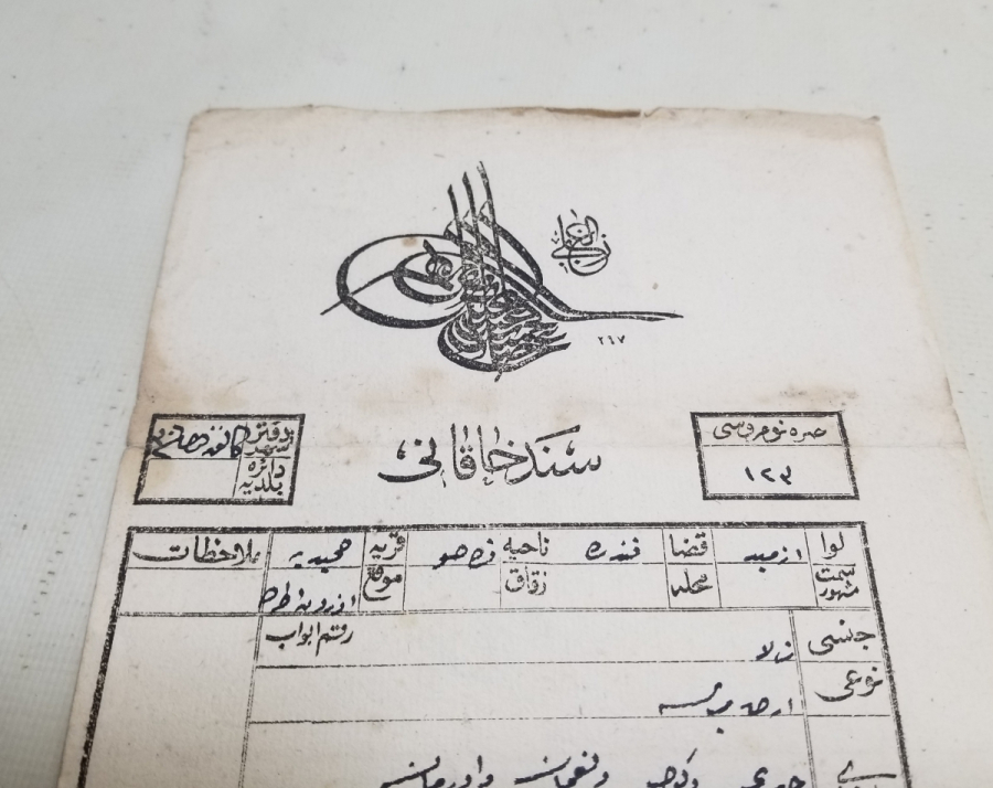 ABDÜLHAMİD HAN DÖNEMİ İZMİR TAPUSU