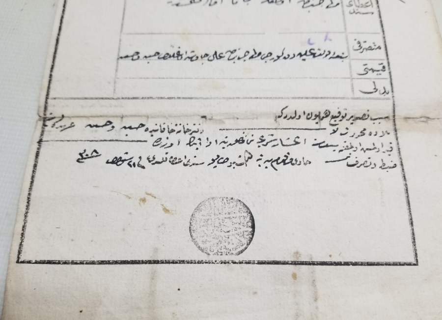 ABDÜLHAMİD HAN DÖNEMİ İZMİR TAPUSU