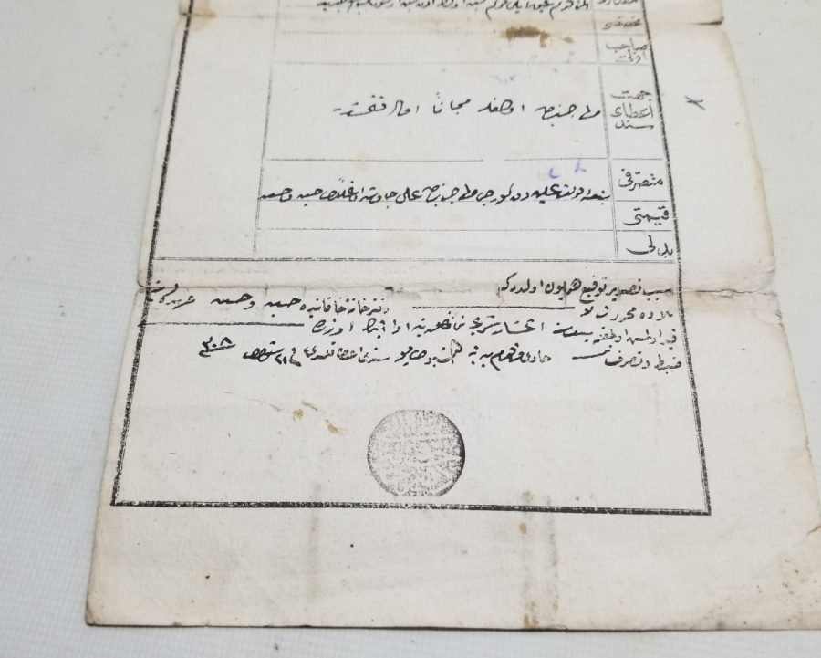 ABDÜLHAMİD HAN DÖNEMİ İZMİR TAPUSU