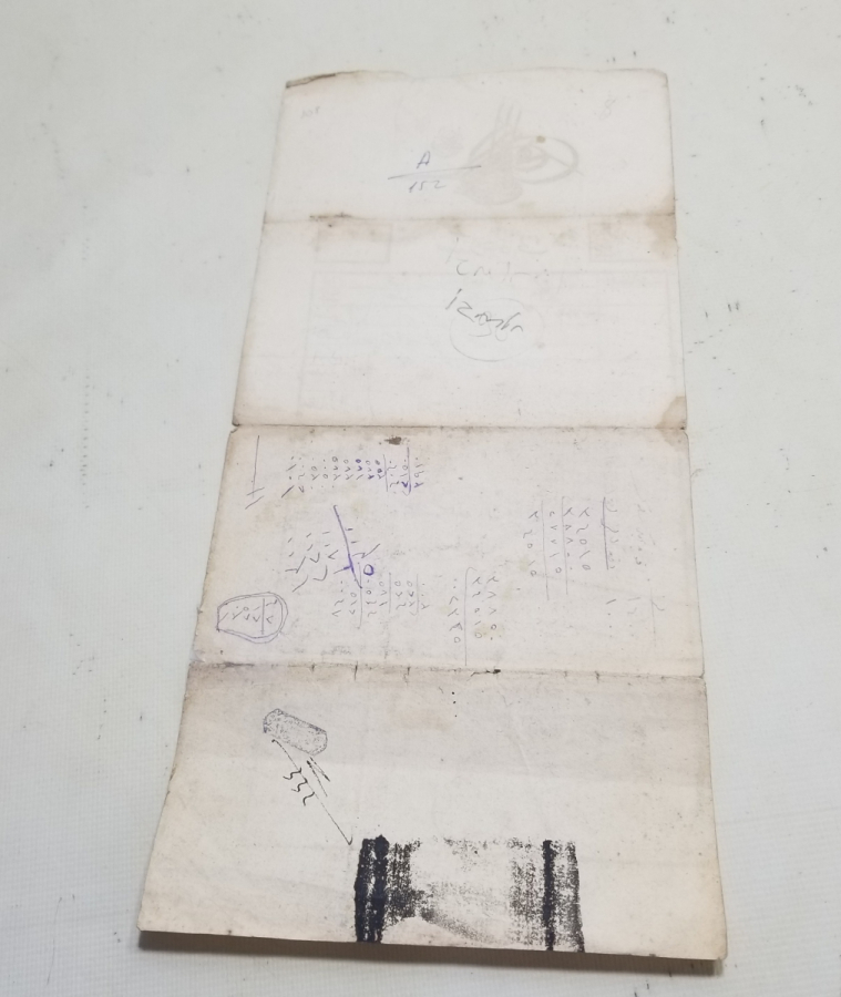 ABDÜLHAMİD HAN DÖNEMİ İZMİR TAPUSU