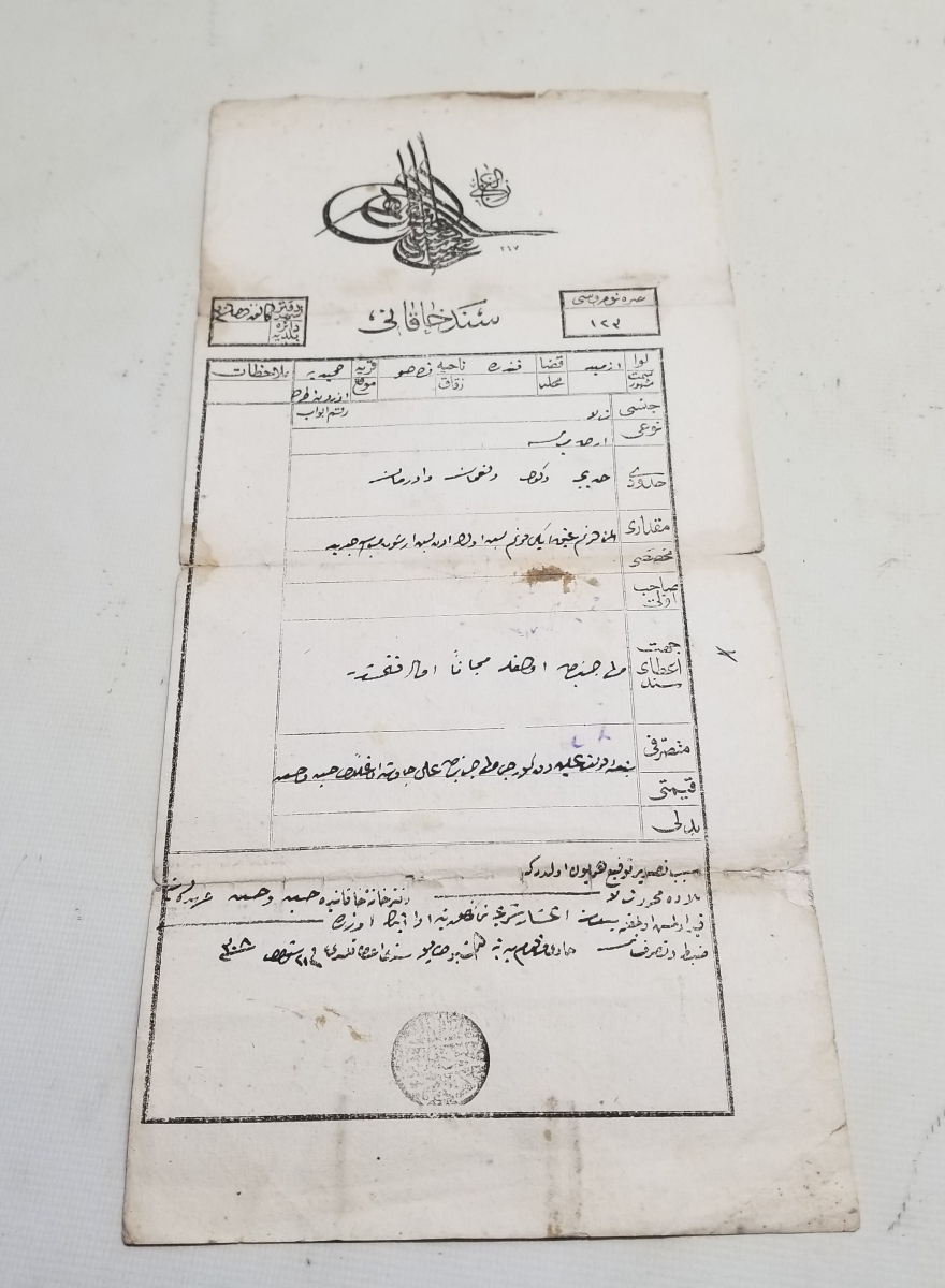 ABDÜLHAMİD HAN DÖNEMİ İZMİR TAPUSU